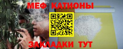 а пвп мука Бугуруслан