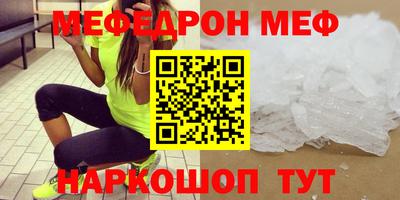 альфа пвп VHQ Бузулук