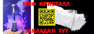 прущая мука Ипатово