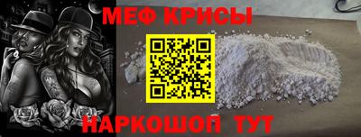 прущая мука Ипатово