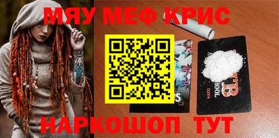 прущая мука Ипатово