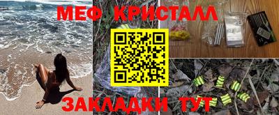 альфа пвп VHQ Бузулук