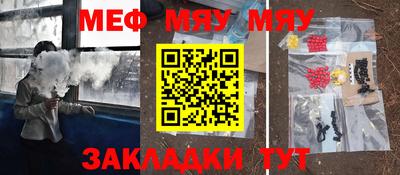 а пвп мука Бугуруслан