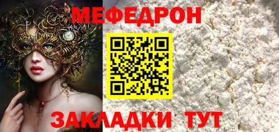 прущая мука Ипатово
