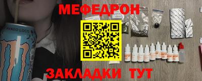 mdpv Ирбит