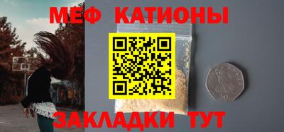 а пвп мука Бугуруслан