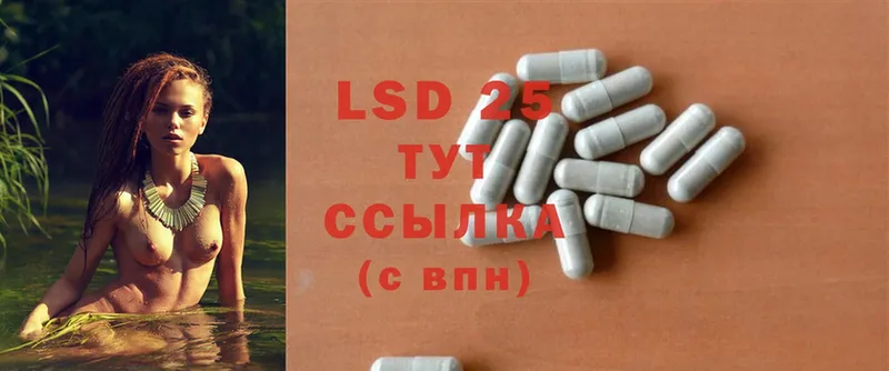 LSD-25 экстази ecstasy  Коркино 