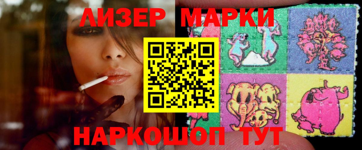 LSD-25 экстази ecstasy  ЛСД экстази кислота  Вход с VPN  LSD-25 экстази  Коркино 