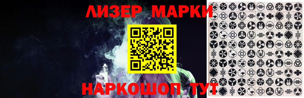 Лсд 25 экстази ecstasy Коркино