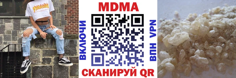 MDMA кристаллы  OMG ссылки  Коркино 