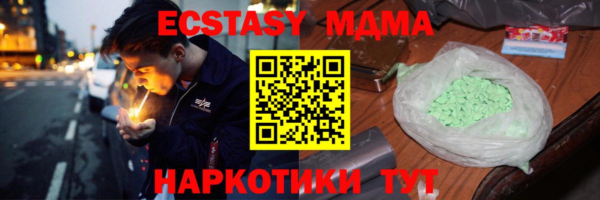 МДМА  Коркино  МДМА молли  МДМА молли 