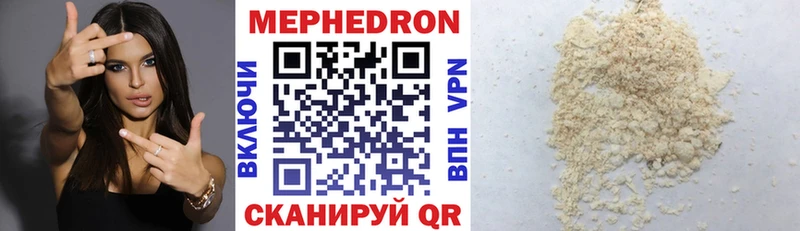 Меф VHQ  Коркино 