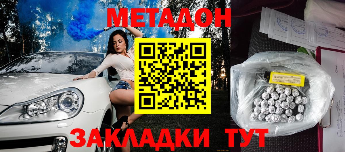  Кокаин Коркино