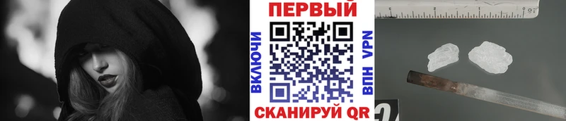 ссылка на мегу маркетплейс  Коркино  Первитин кристалл 