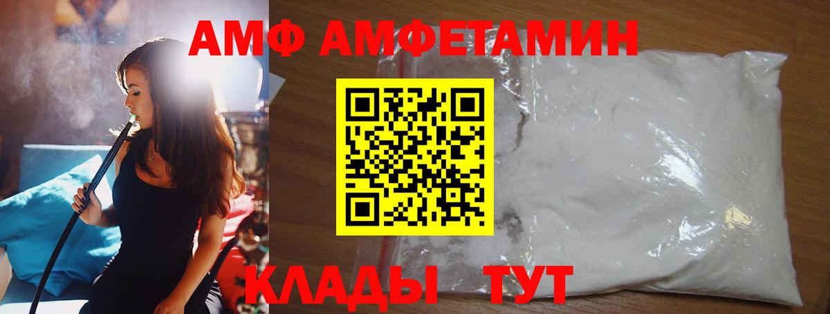 Метамфетамин кристалл Коркино