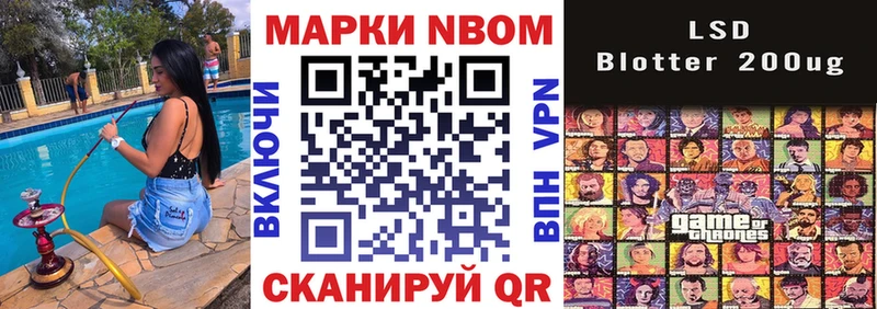 Марки 25I-NBOMe 1,5мг  где продают наркотики  Коркино 