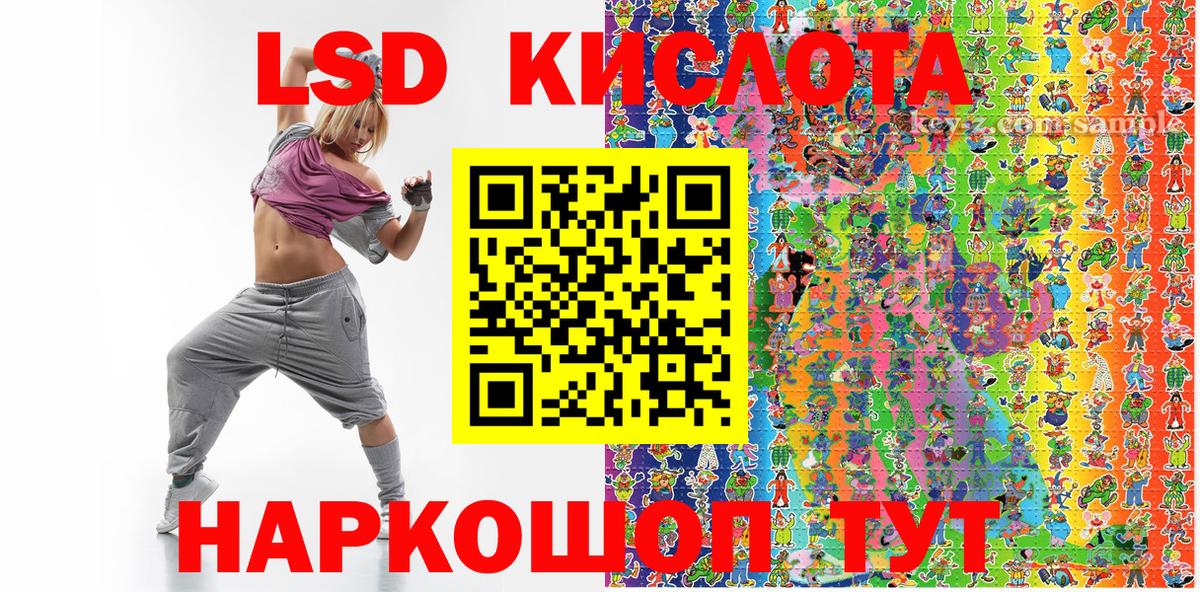 Марки N-bome 1,8мг Коркино