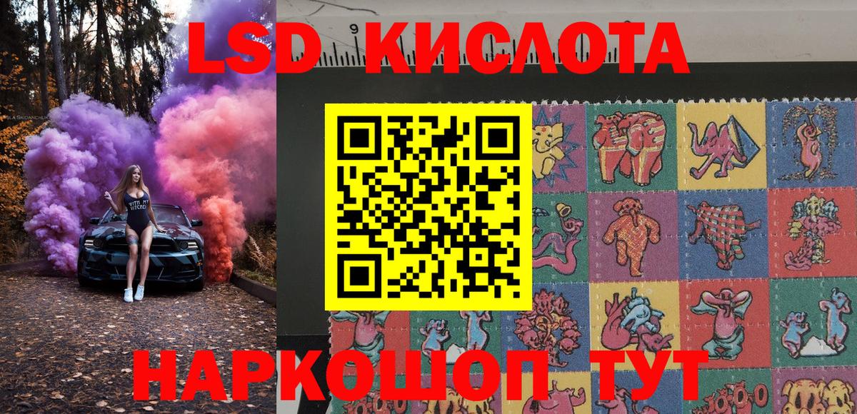 Каннабис  Мяу-Мяу  LSD-25  Где купить наркотики?  Ляпка  Вход с VPN  Alpha-PVP  Коркино  MDMA 