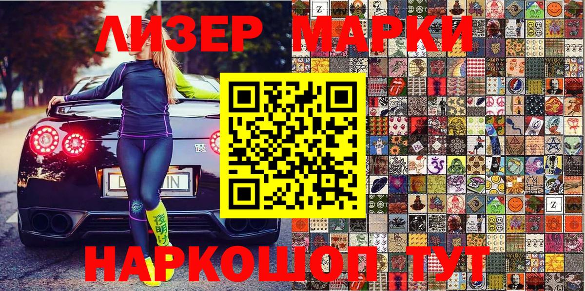 Марки NBOMe 1500мкг  Коркино 