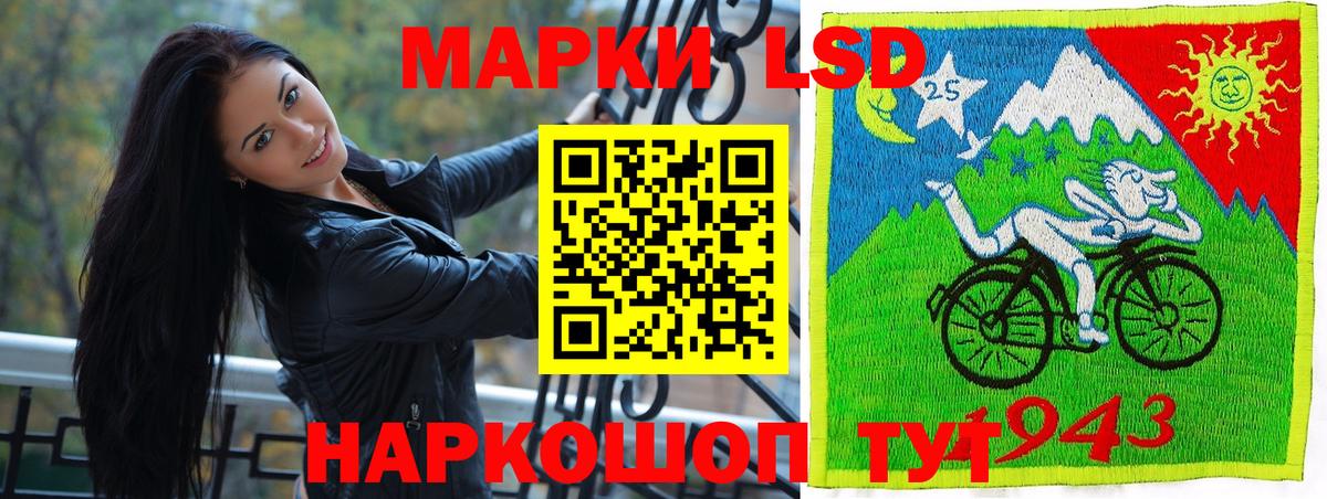 Марки N-bome 1500мкг Коркино