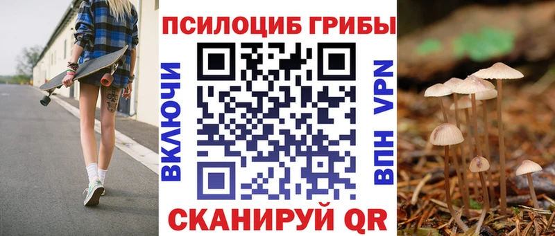 Псилоцибиновые грибы Magic Shrooms Коркино