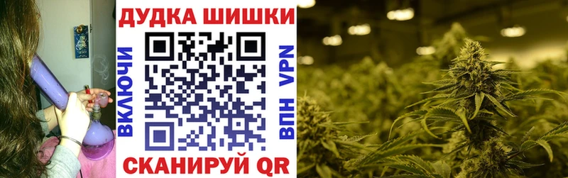 наркота Коркино Марихуана THC 21%
