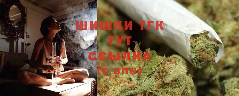 Бошки Шишки Ganja  Коркино 