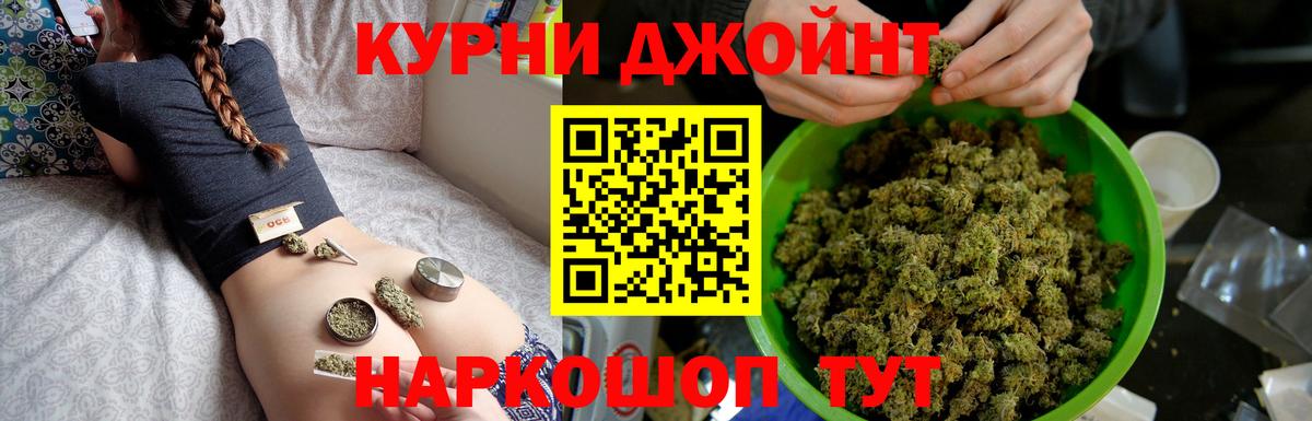 Конопля White Widow  Бошки Шишки гибрид  Каннабис сатива  Бошки марихуана OG Kush  Коркино 